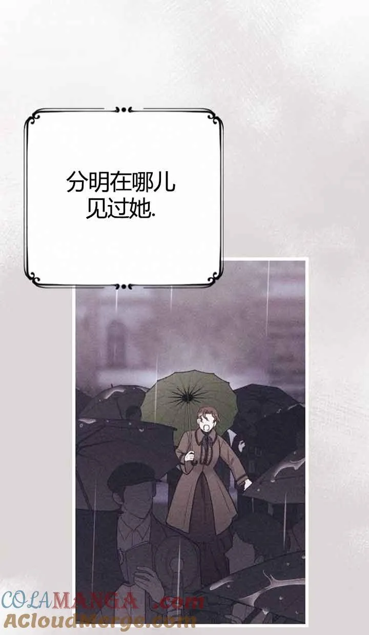 第12话 第25页