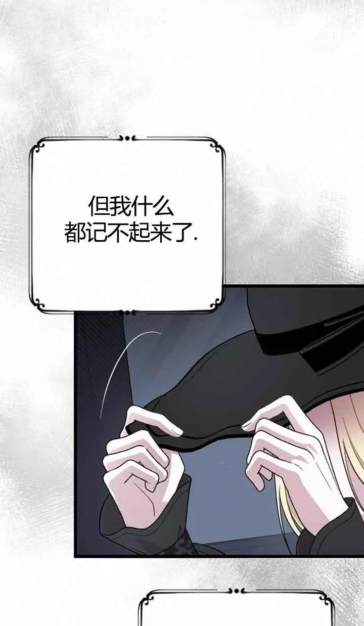第12话 第28页