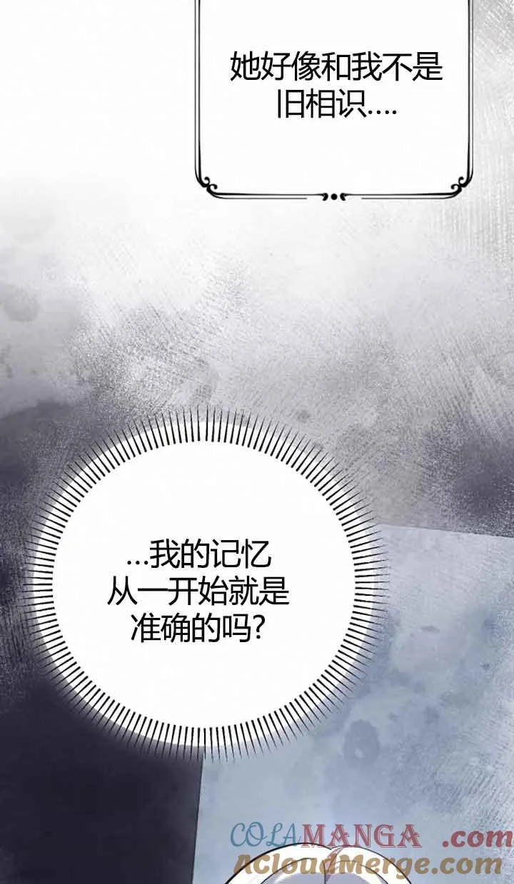 第12话 第29页