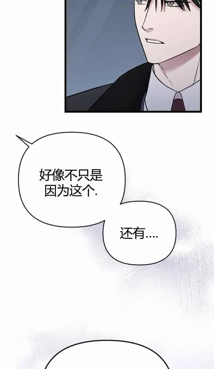 第12话 第35页