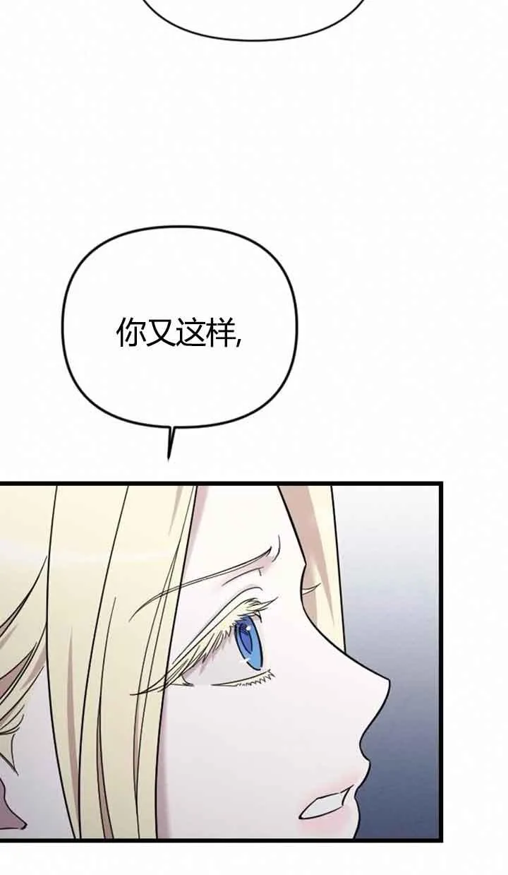 第12话 第40页