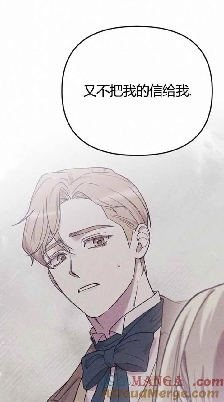 第12话 第41页