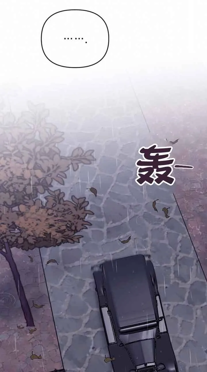 第12话 第43页