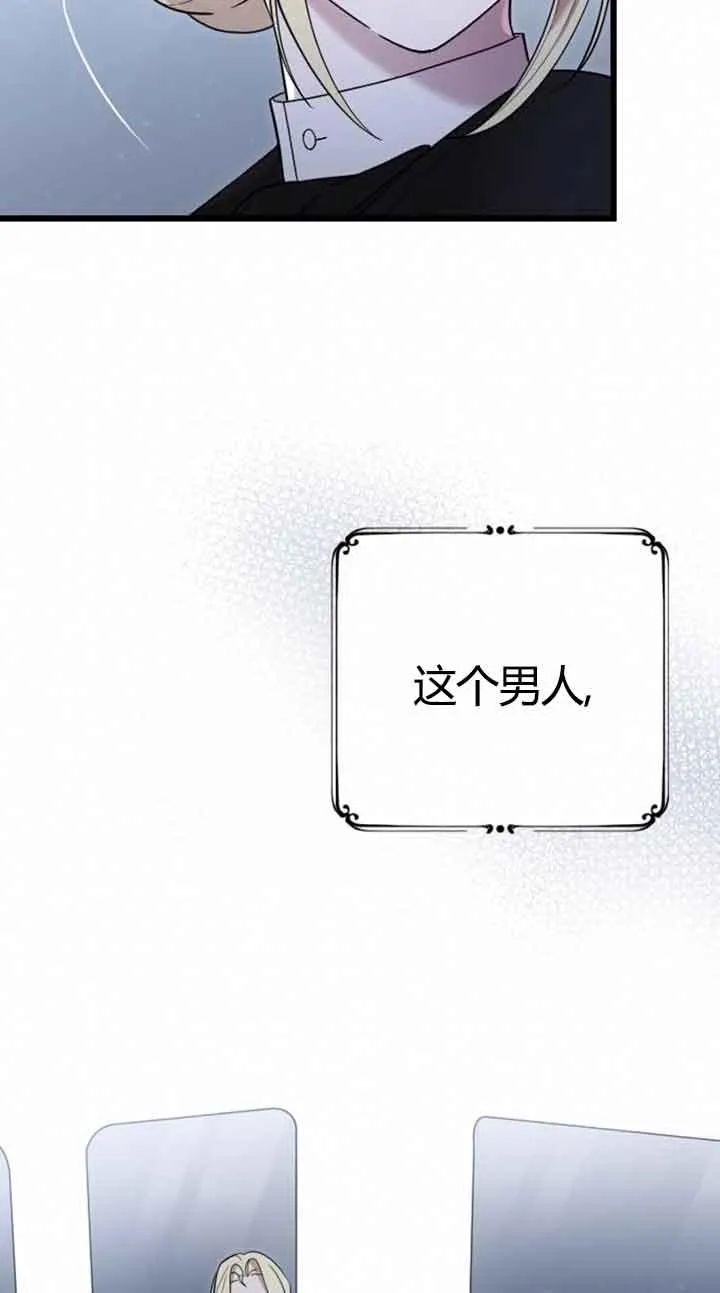 第12话 第48页