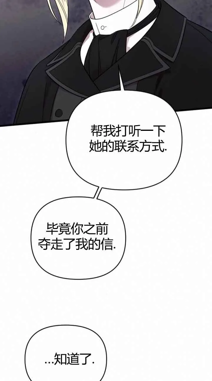 第12话 第51页