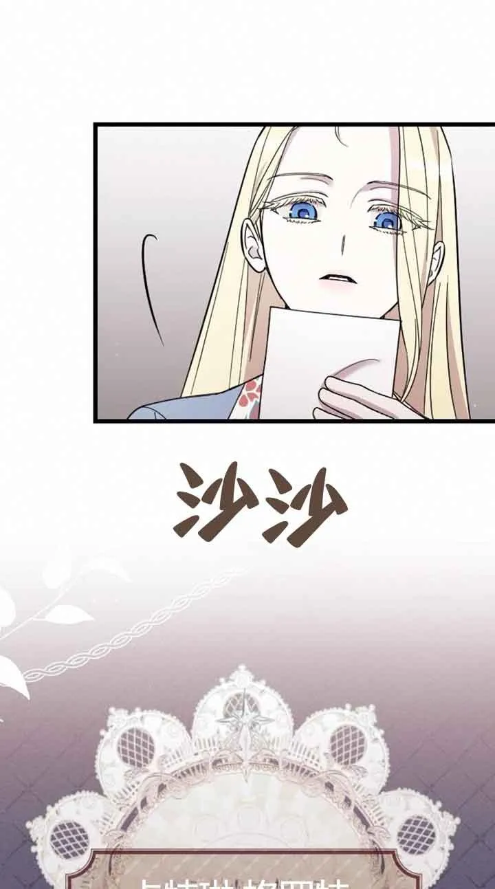 第12话 第56页