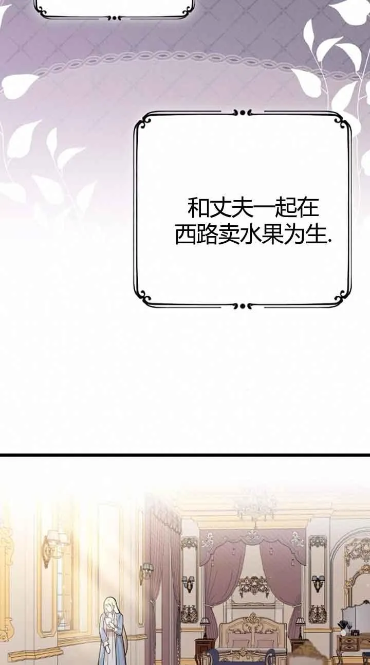 第12话 第58页