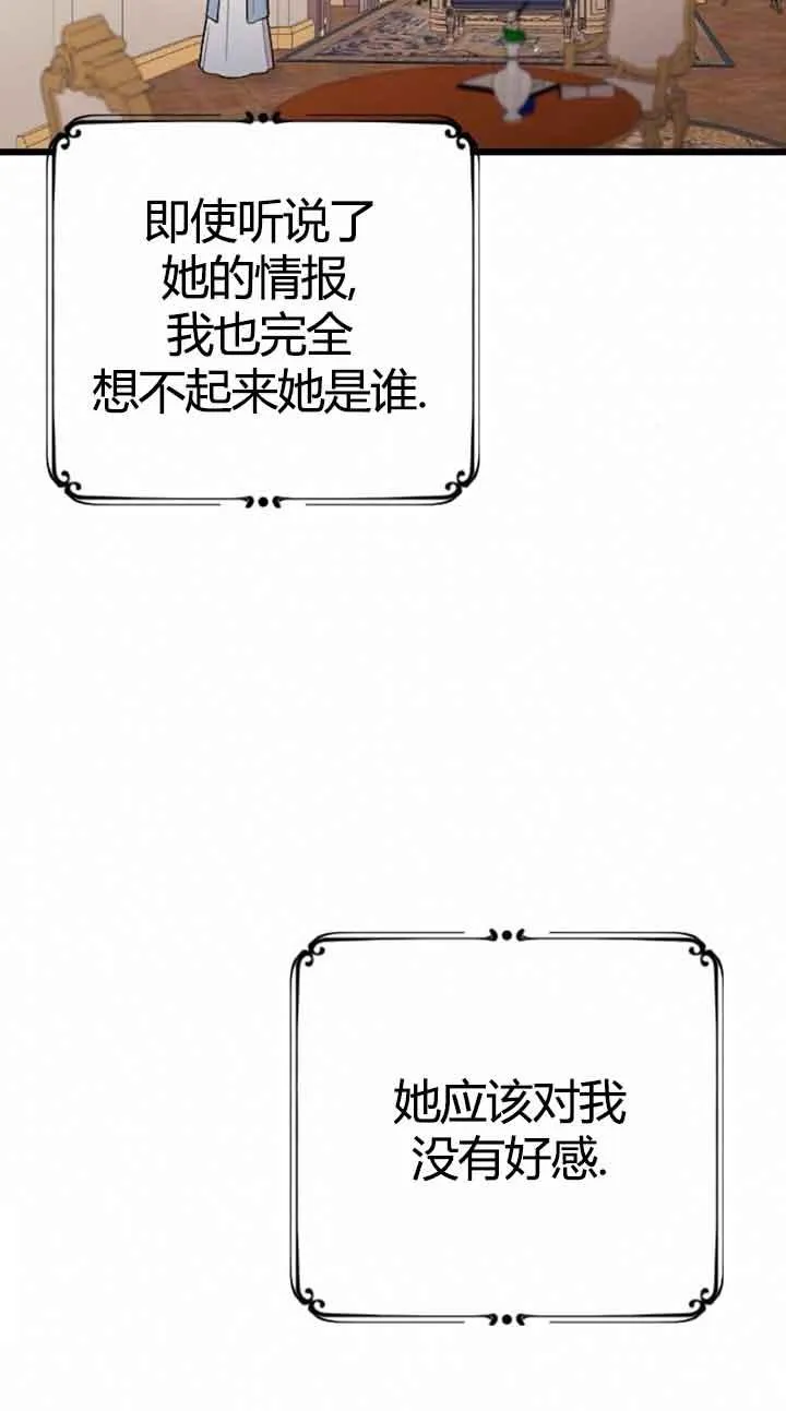 第12话 第59页