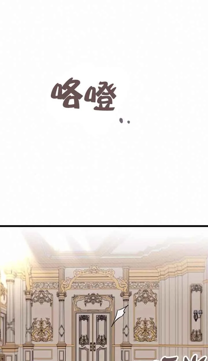 第12话 第79页