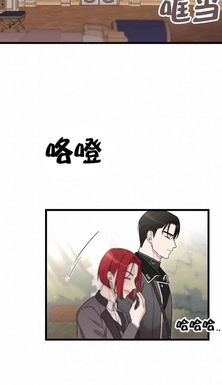 第12话 第80页