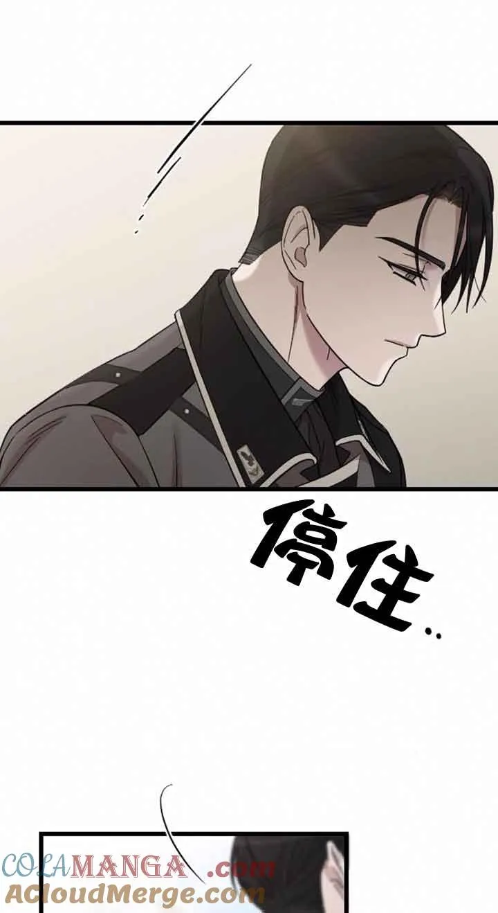 第12话 第81页