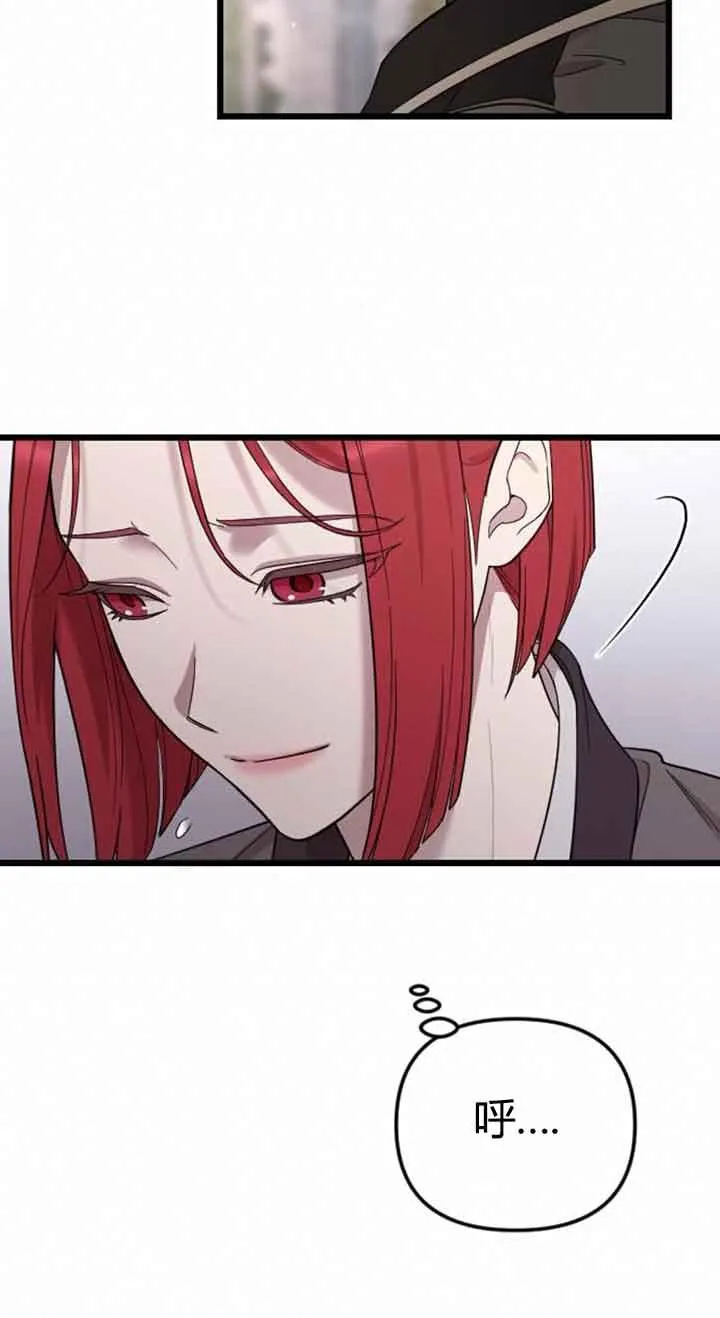 第12话 第84页