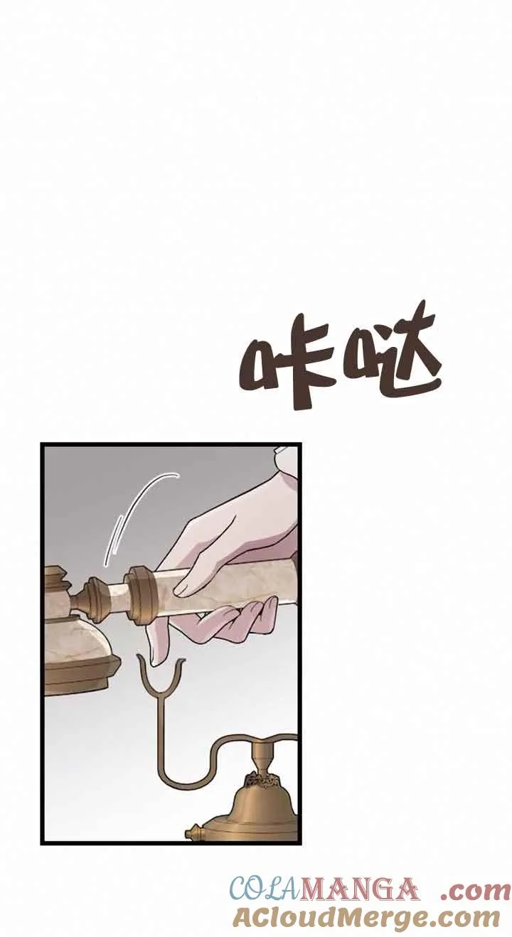 第12话 第85页