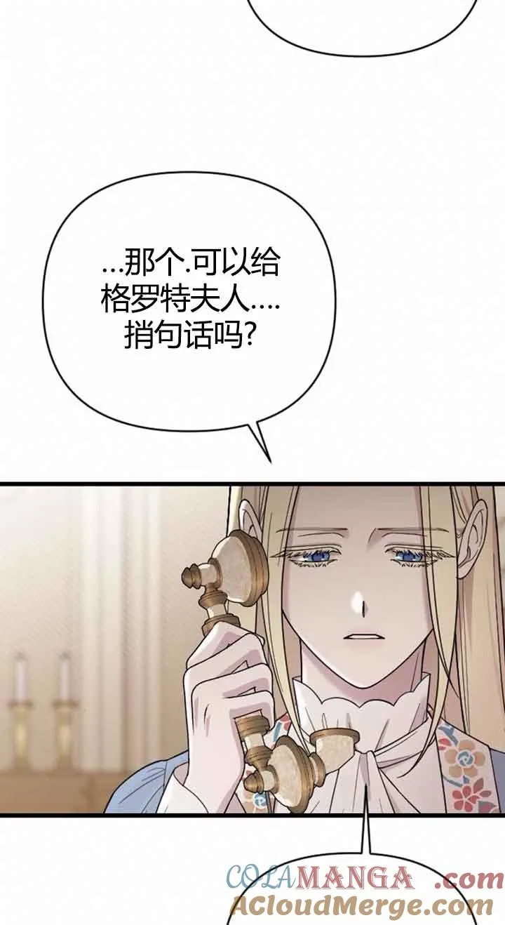 第12话 第89页