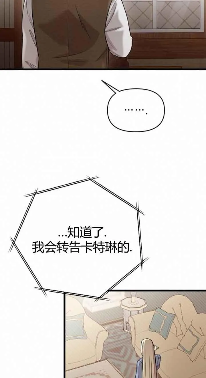 第12话 第91页