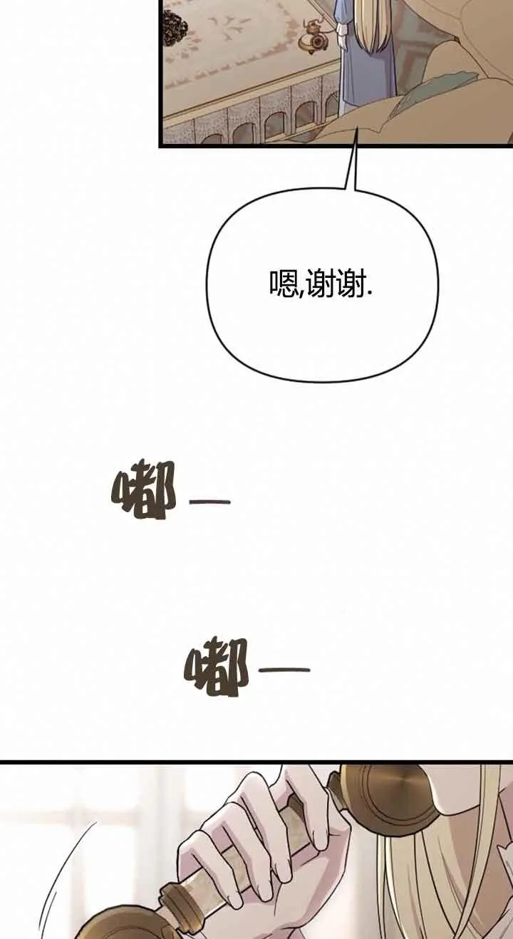 第12话 第92页