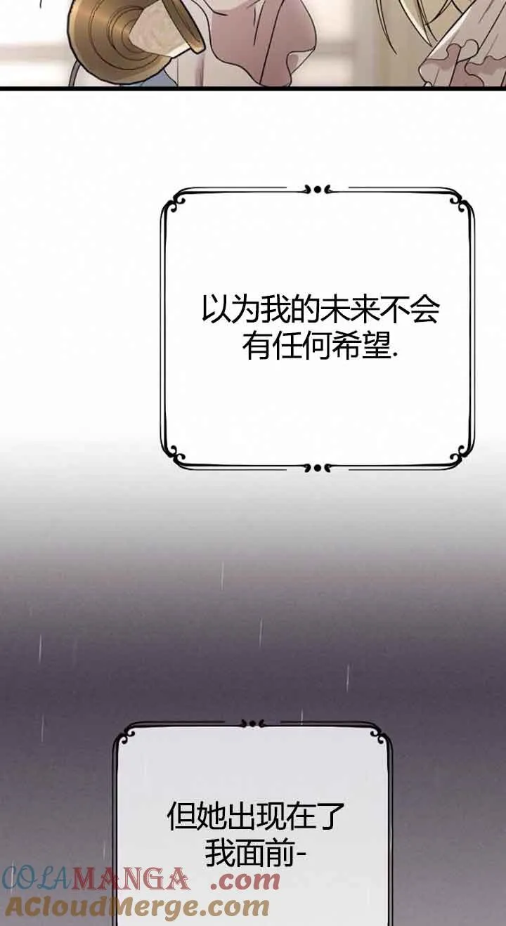 第12话 第93页
