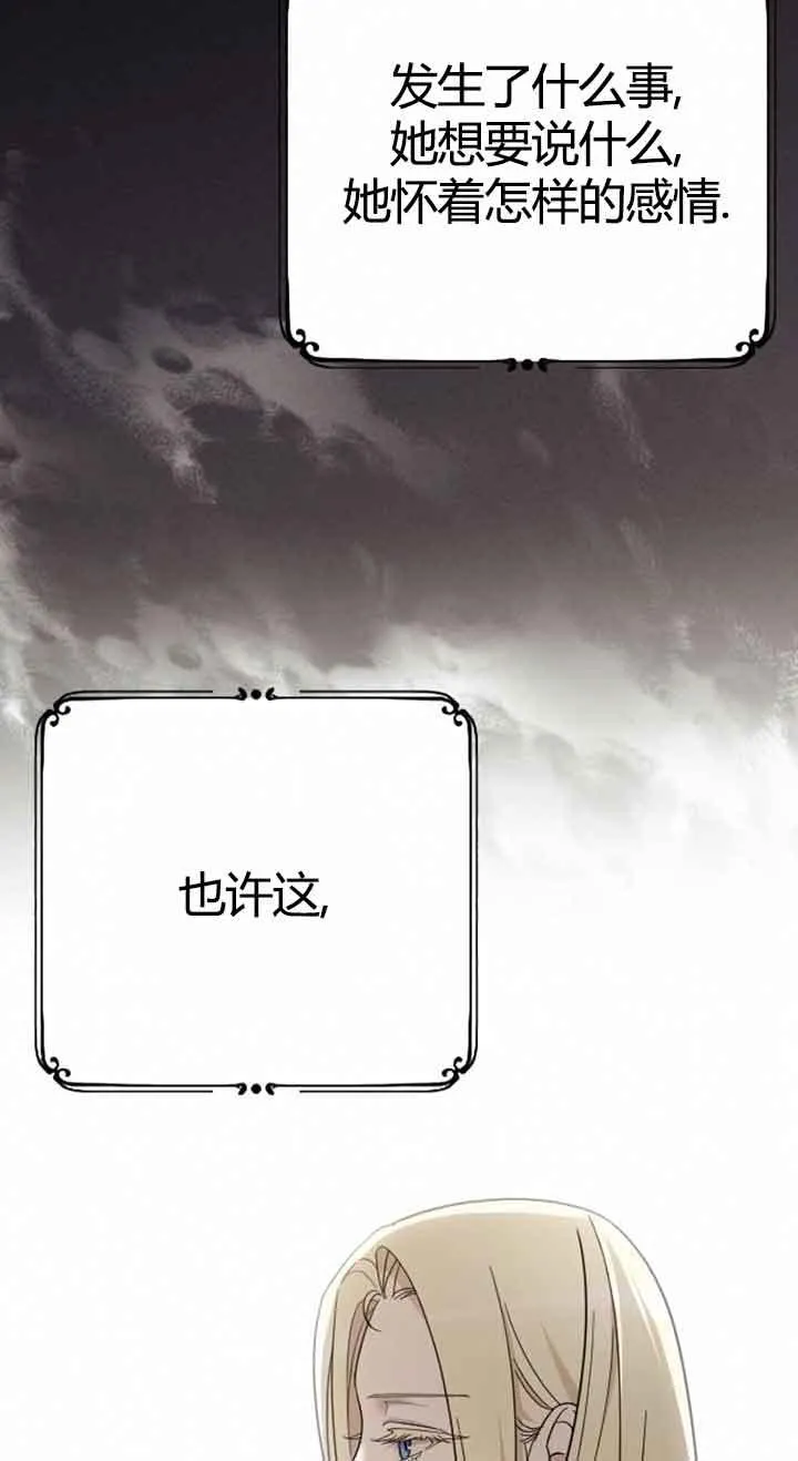第12话 第96页