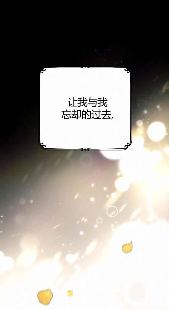 第12话 第98页