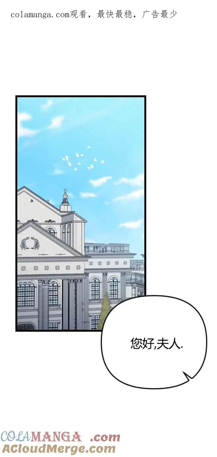 第13话 第1页
