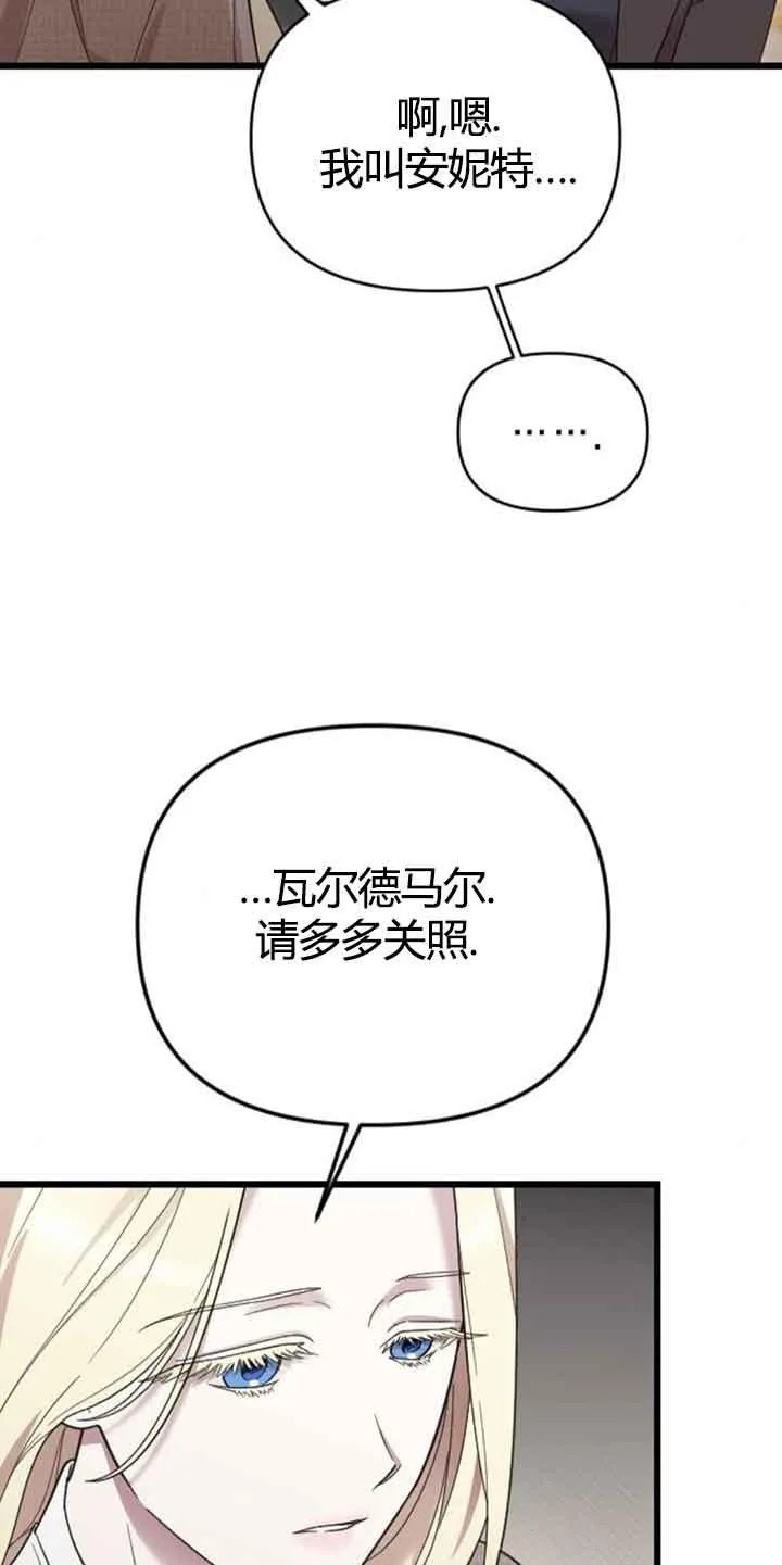 第13话 第4页