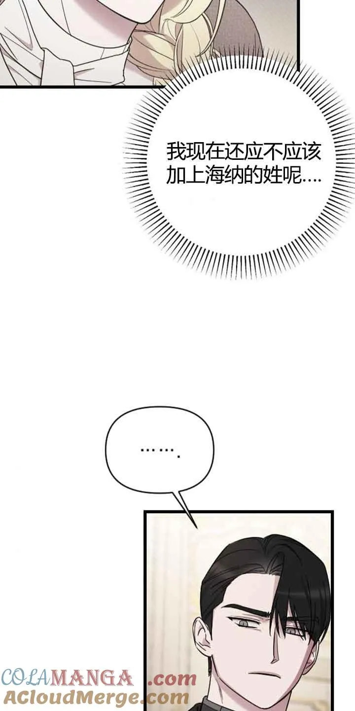 第13话 第5页