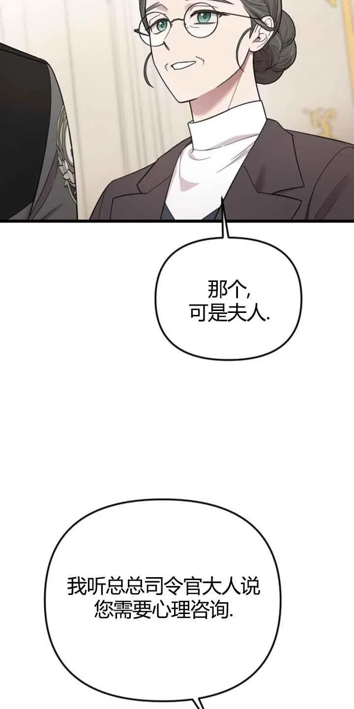 第13话 第7页