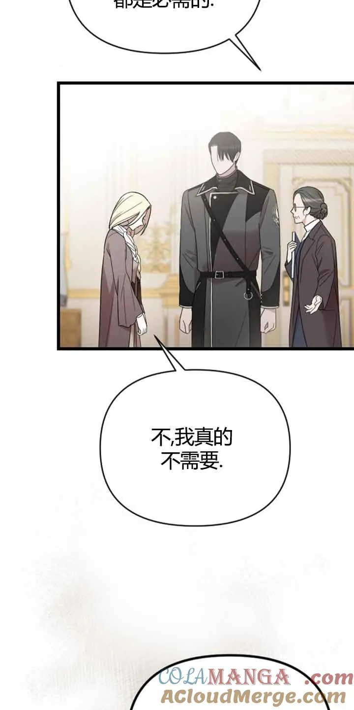 第13话 第9页
