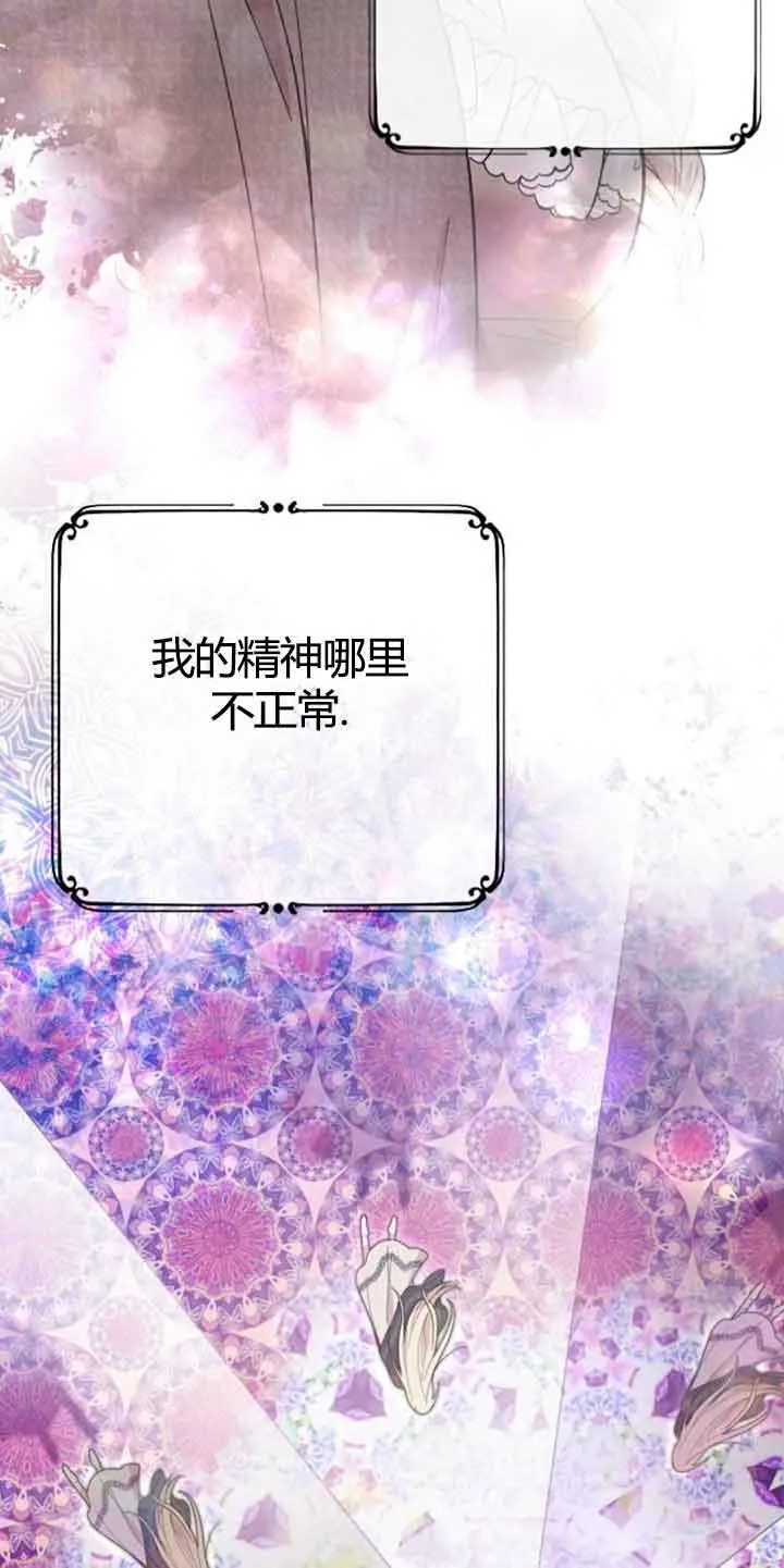第13话 第11页