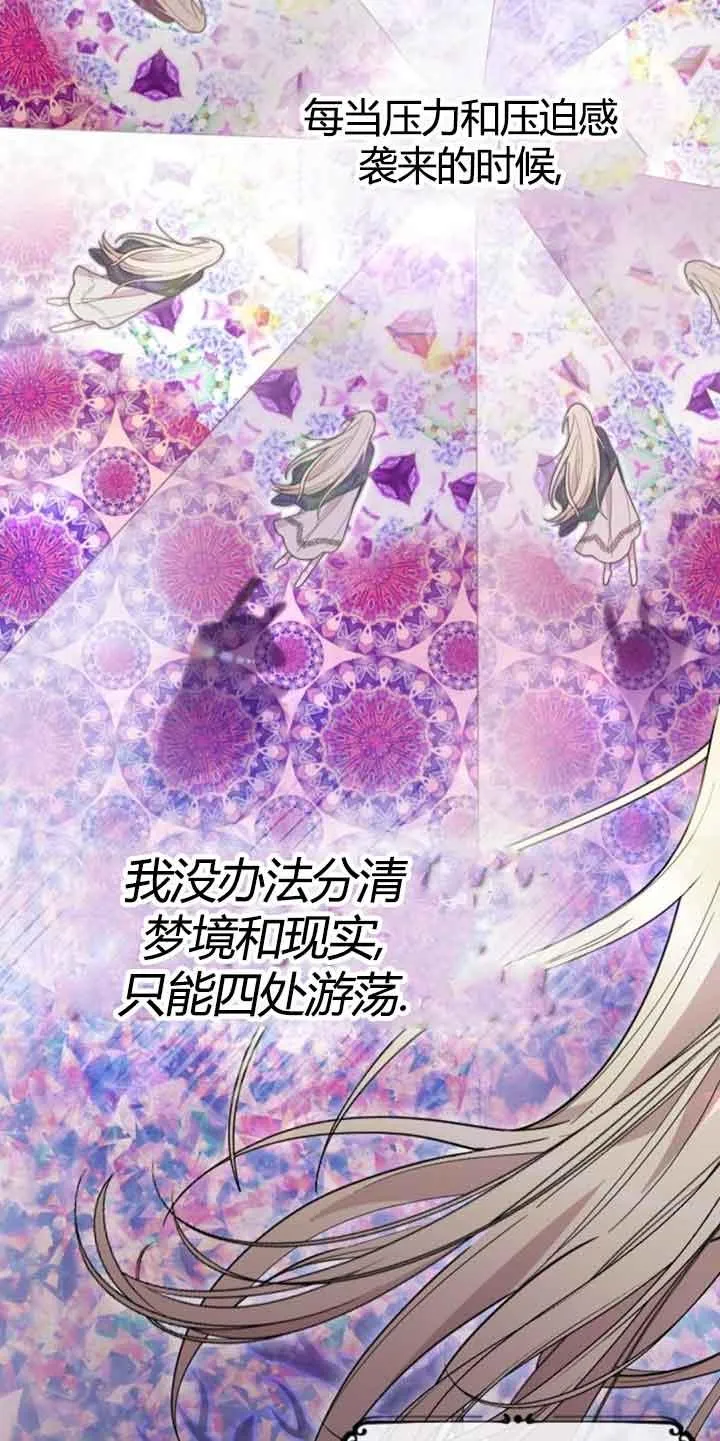 第13话 第12页