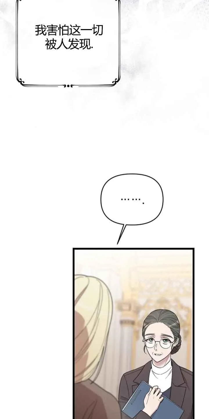 第13话 第14页
