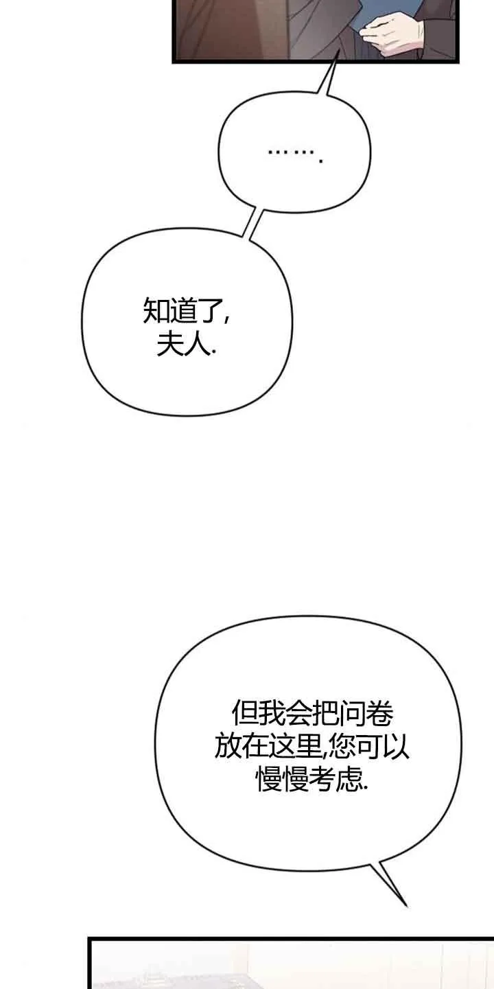 第13话 第15页
