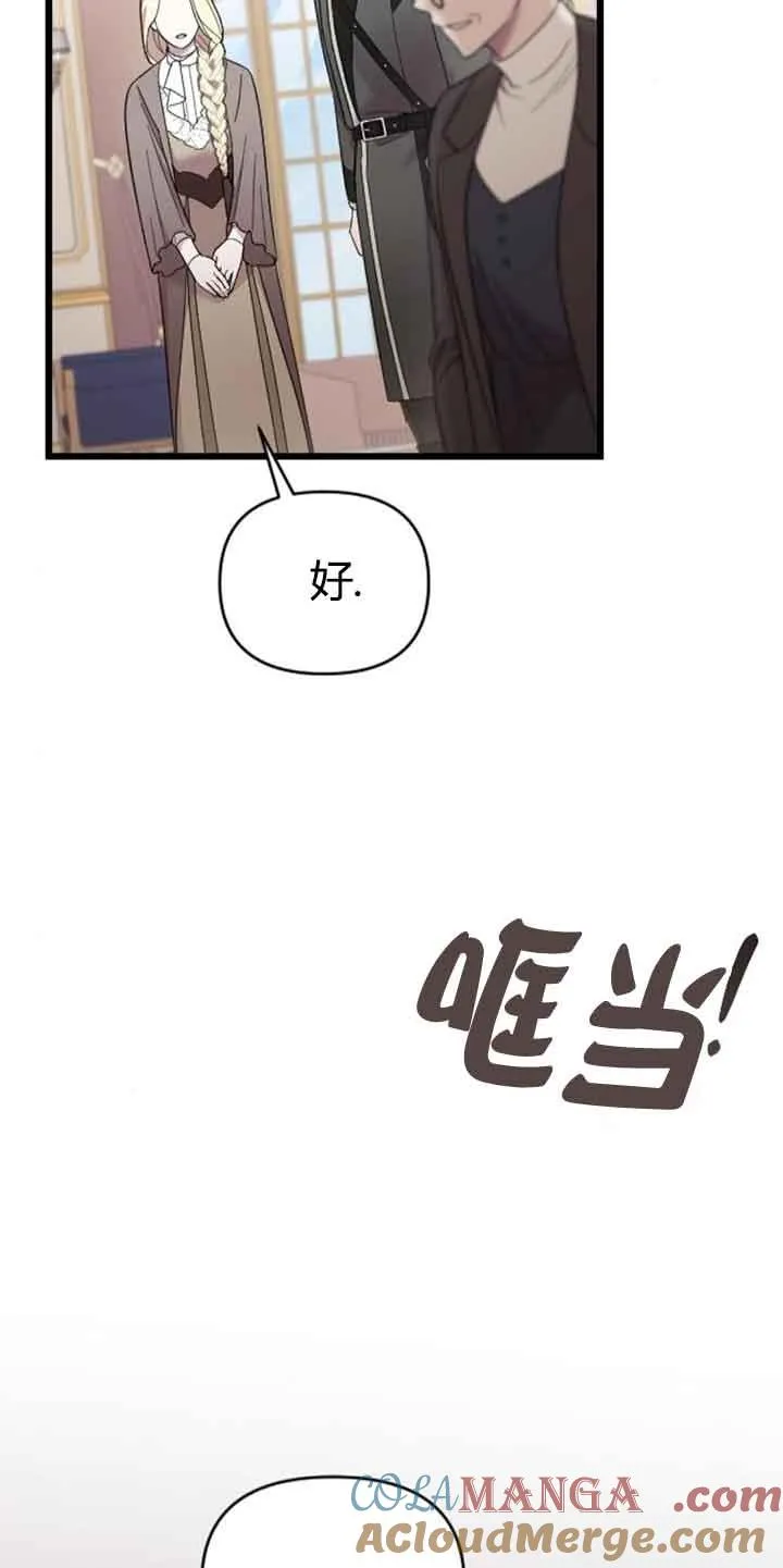 第13话 第17页