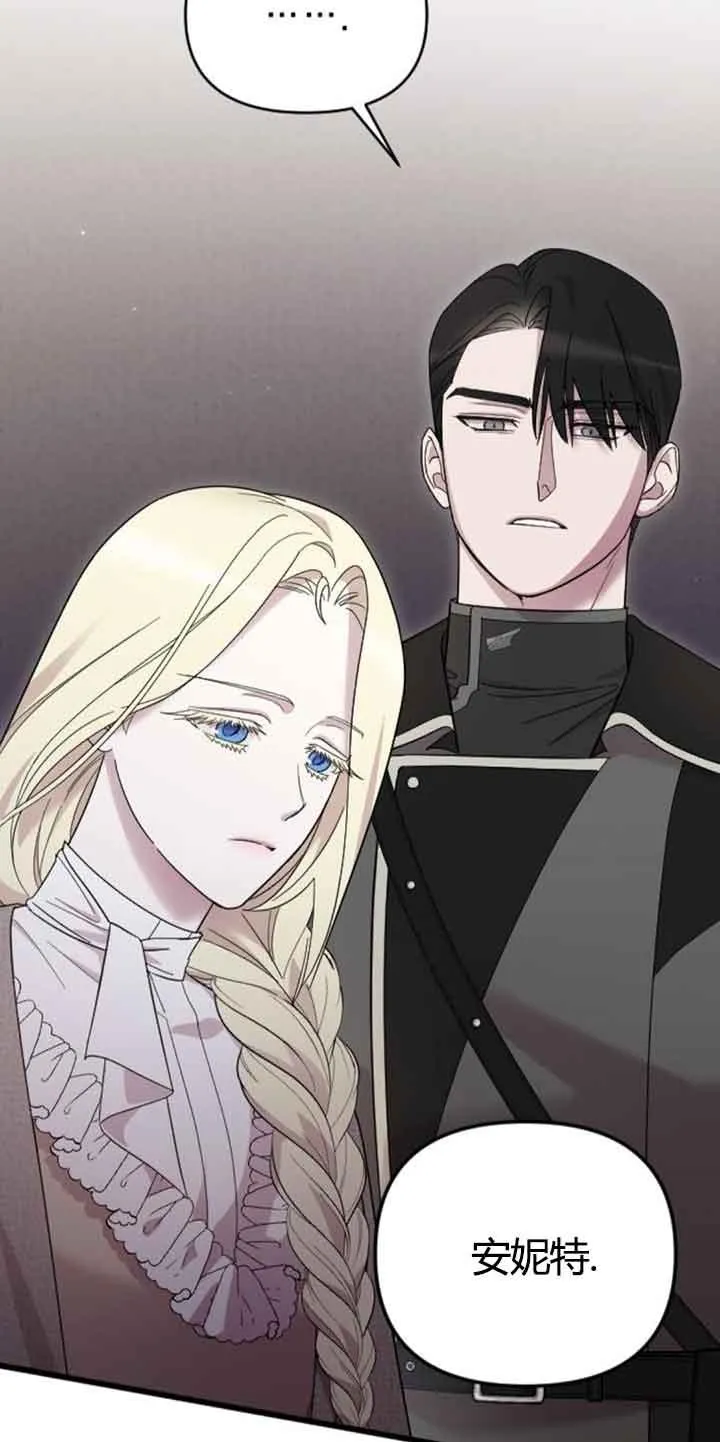 第13话 第18页