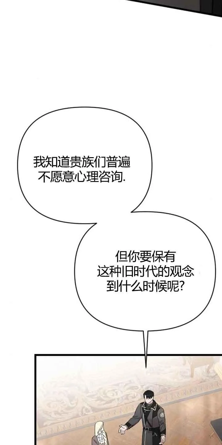 第13话 第19页