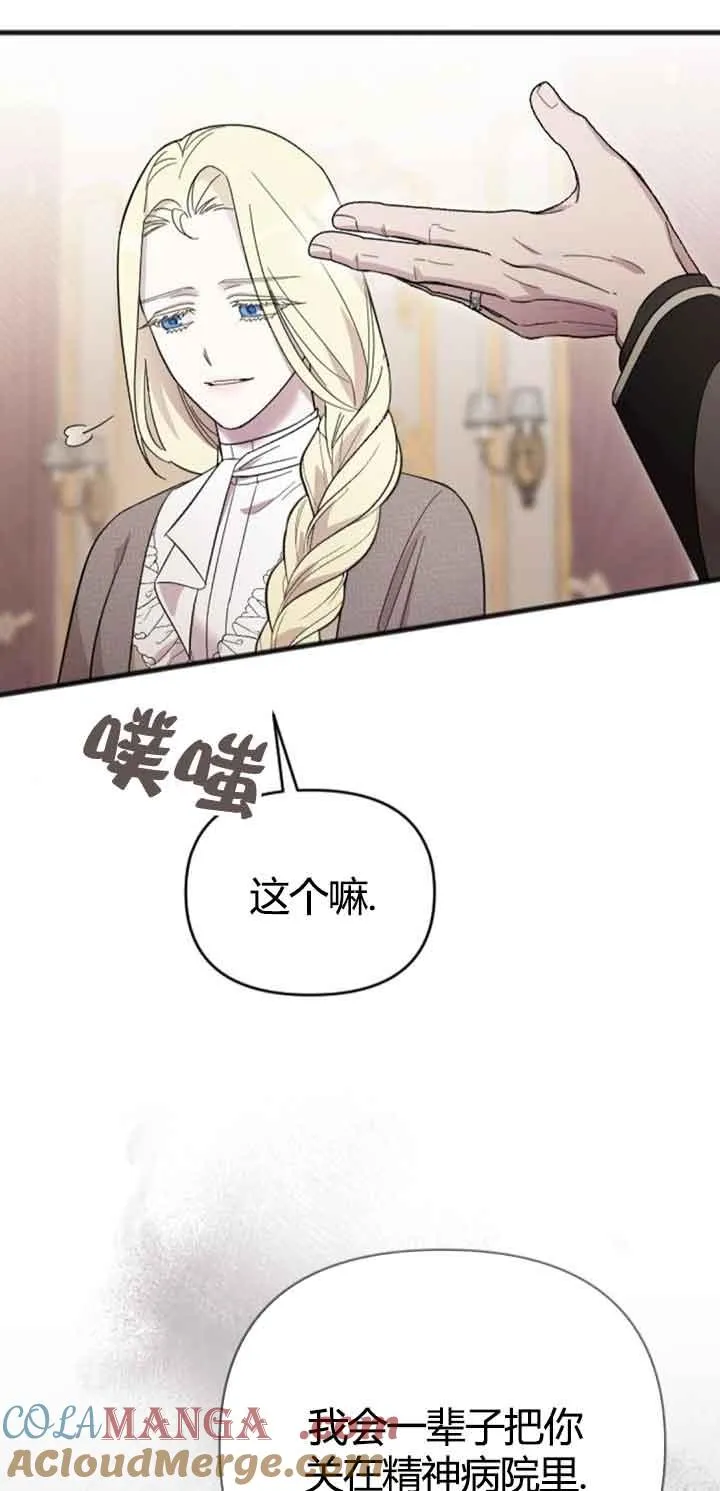 第13话 第21页