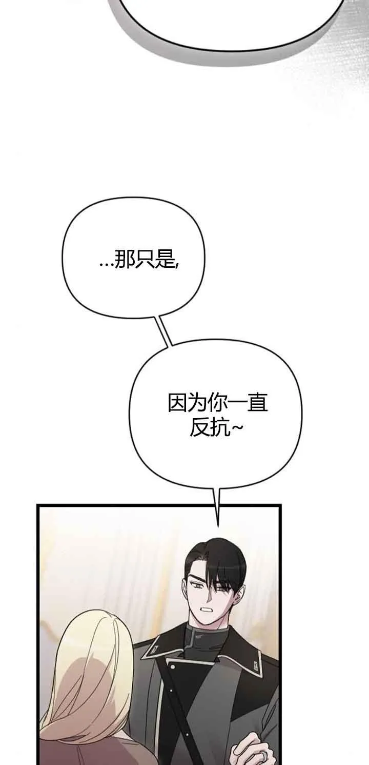 第13话 第23页