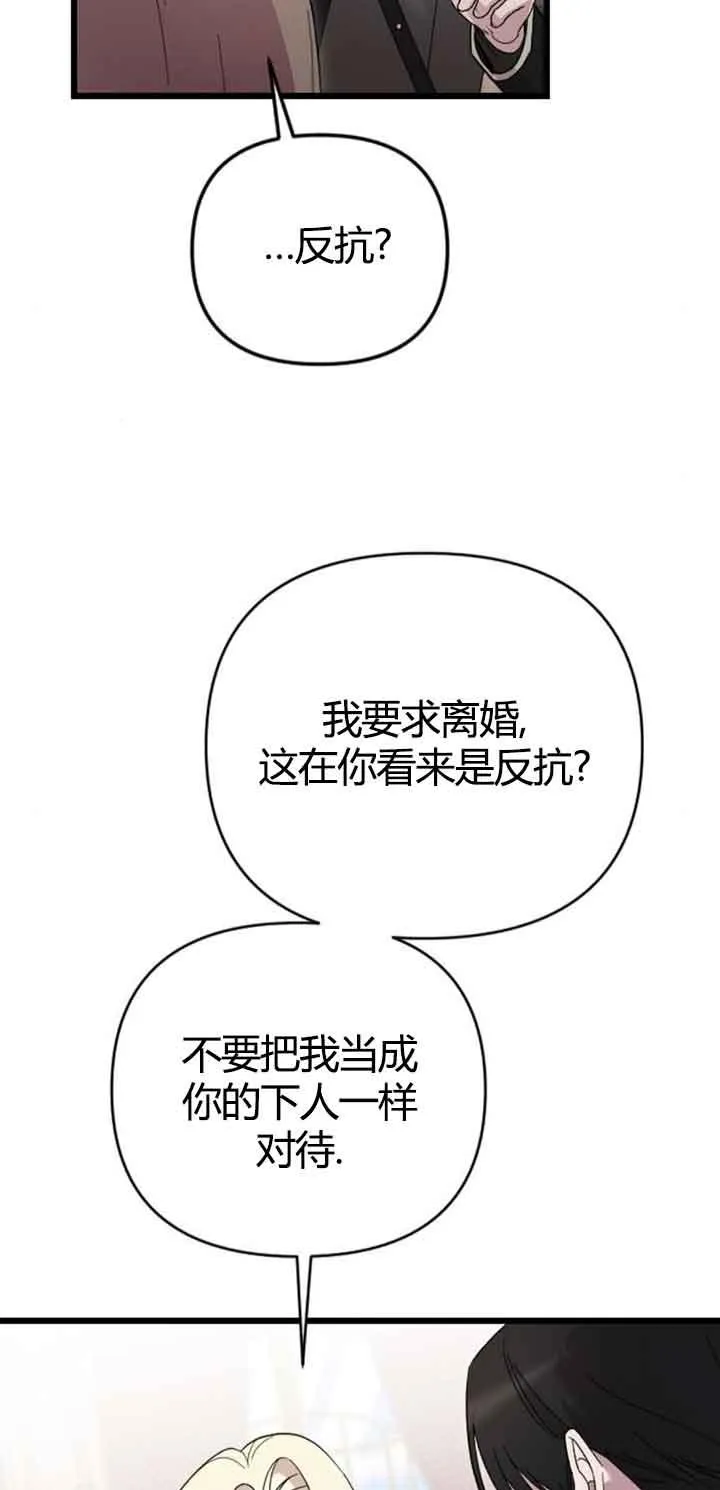 第13话 第24页