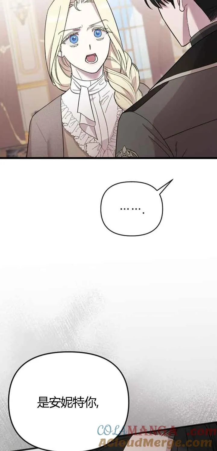 第13话 第25页