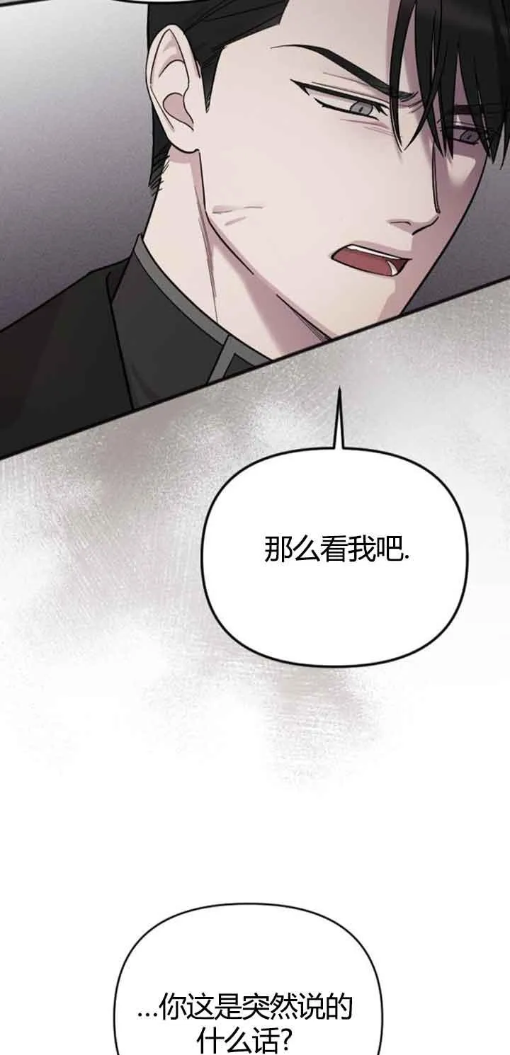 第13话 第26页