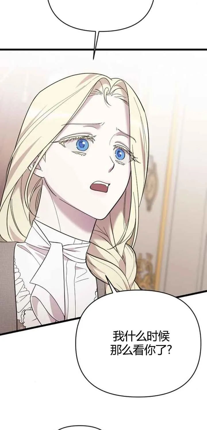 第13话 第27页