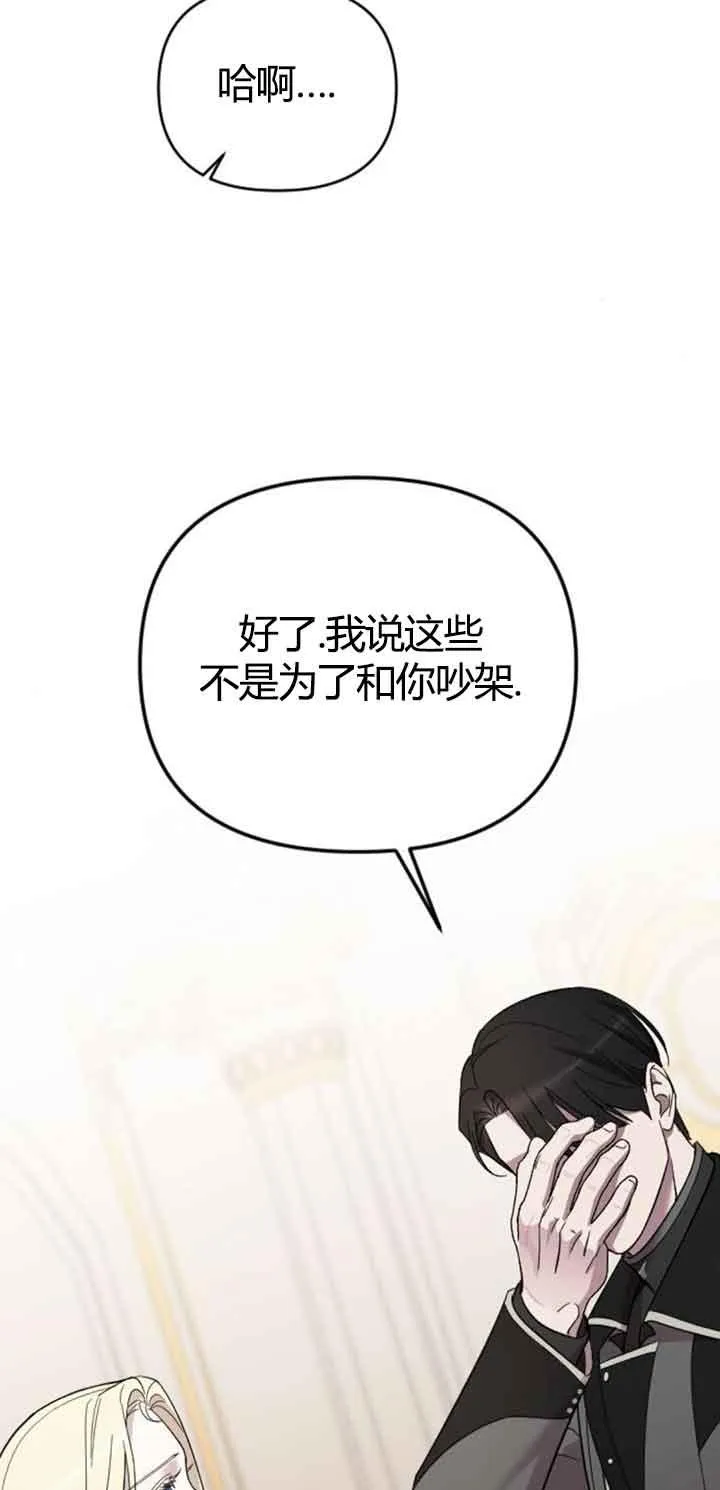 第13话 第28页
