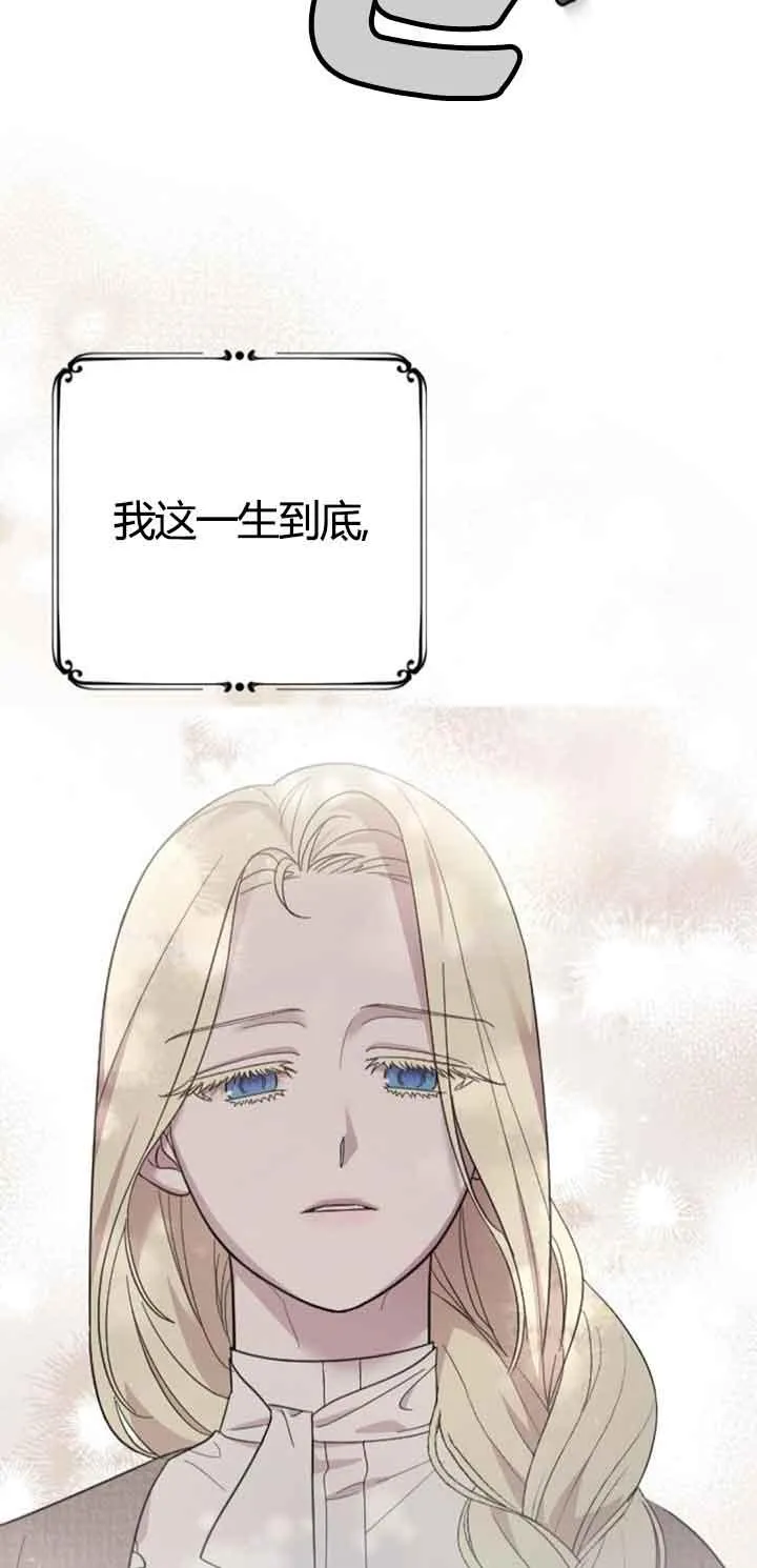第13话 第31页