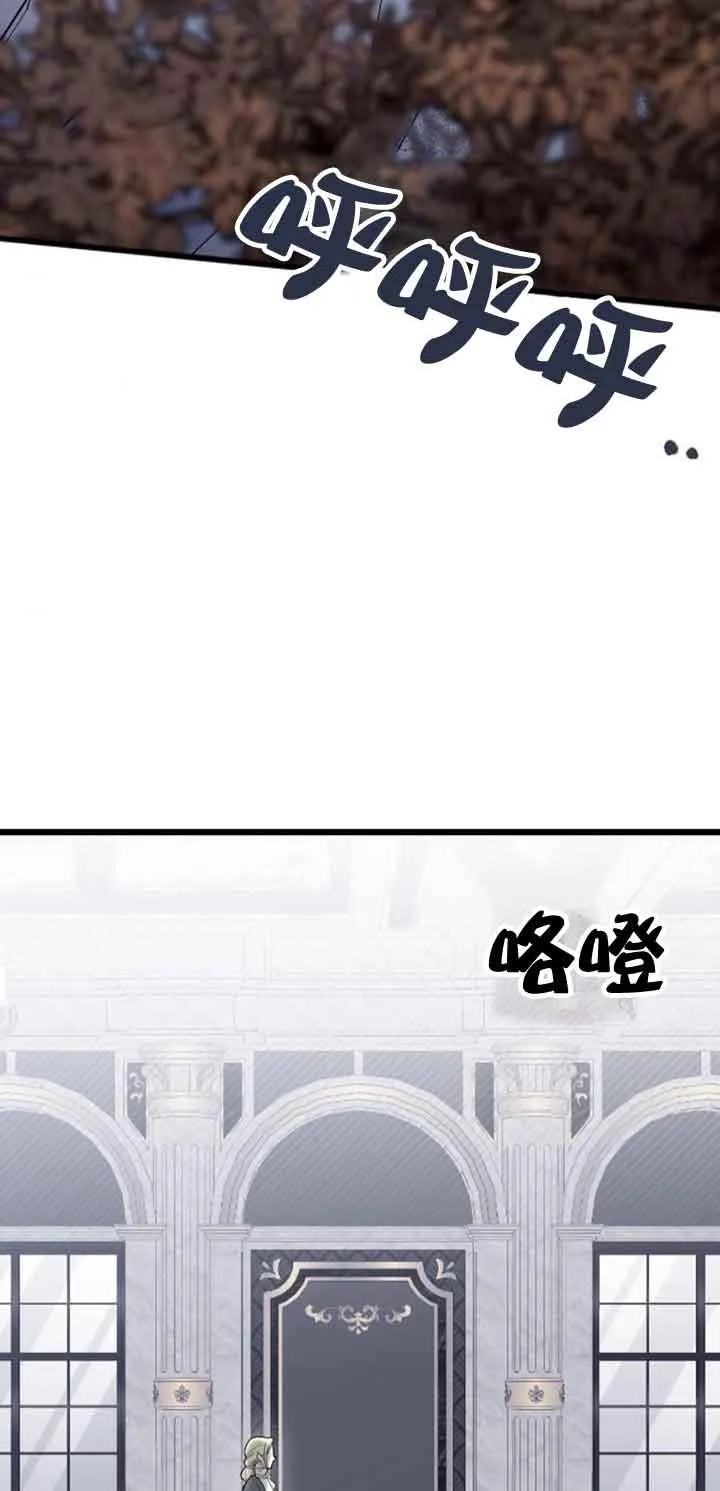 第13话 第34页