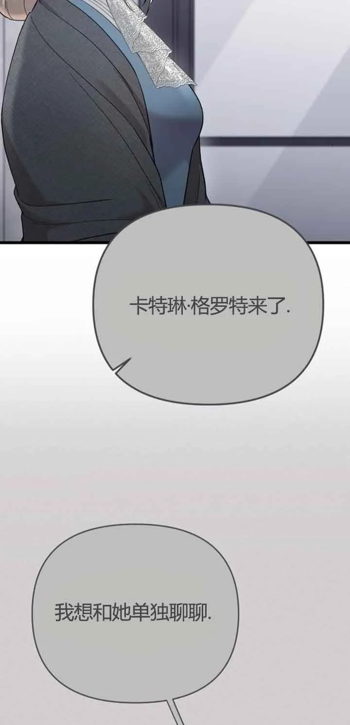 第13话 第36页