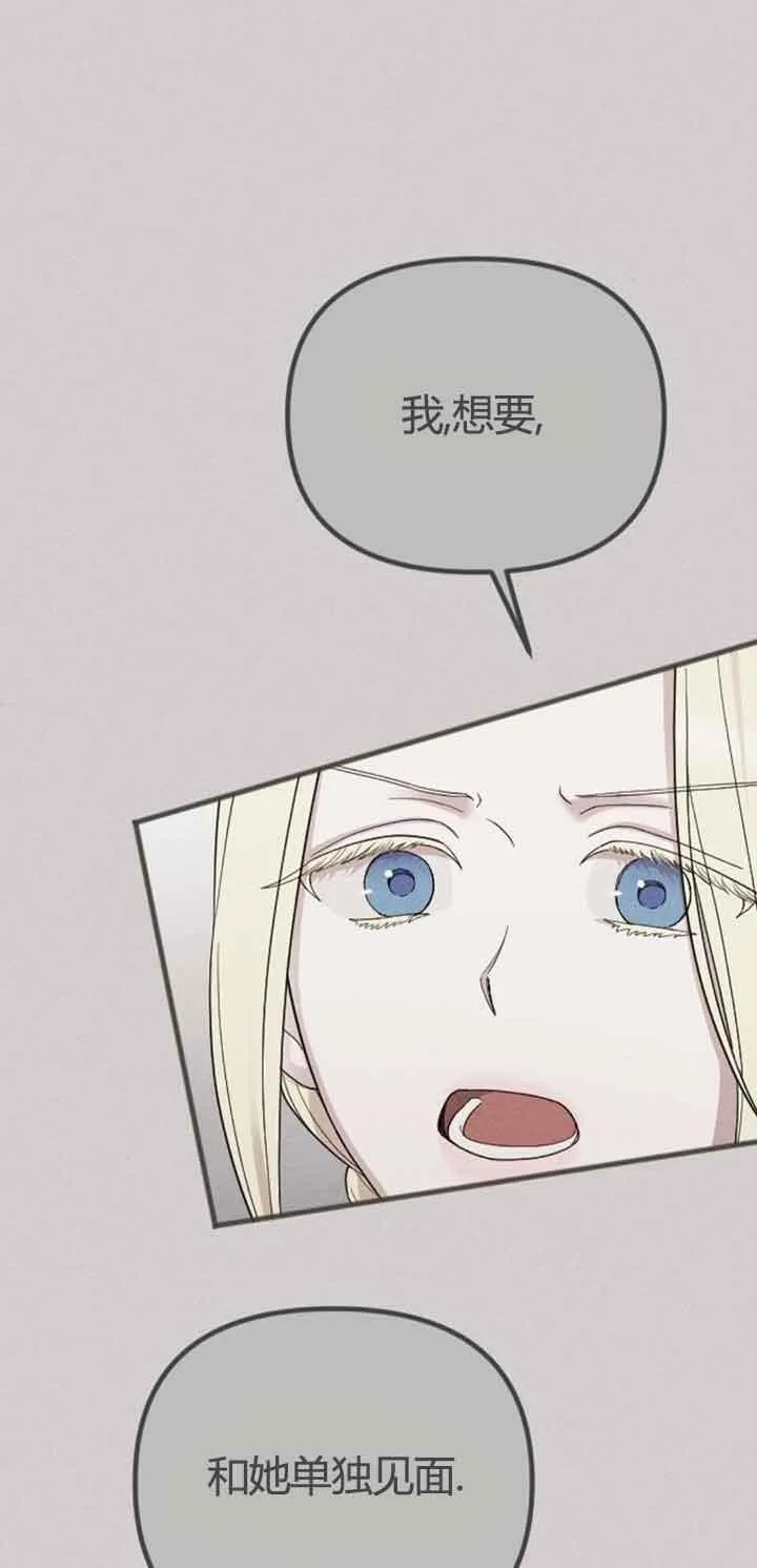 第13话 第38页