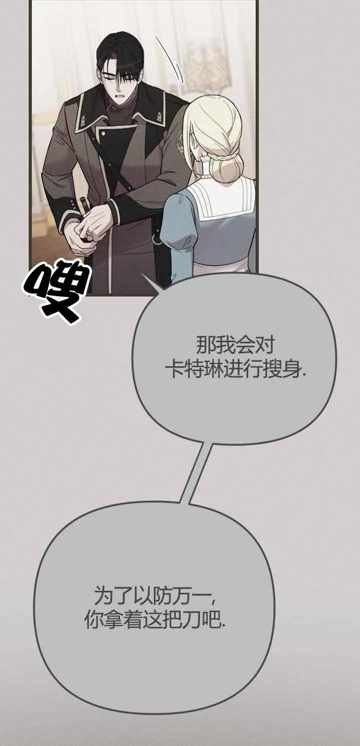 第13话 第40页