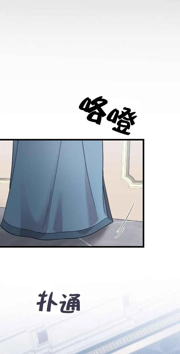 第13话 第42页