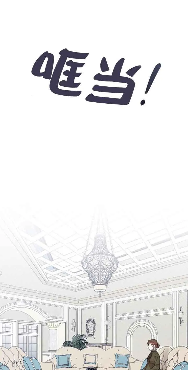 第13话 第44页