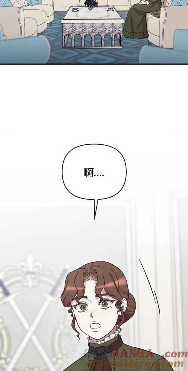 第13话 第45页